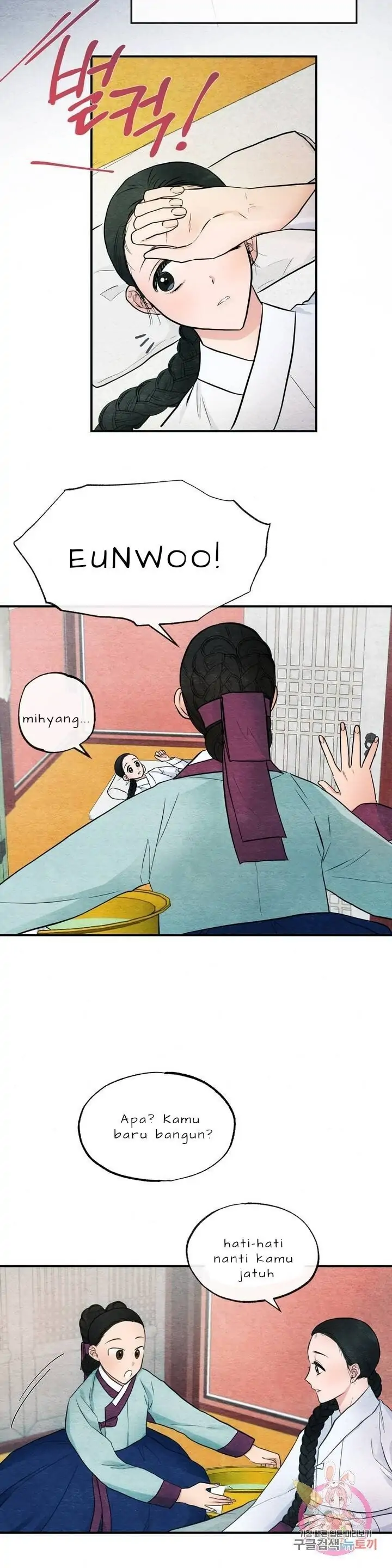 Wild Eyes - Chapter 5 12