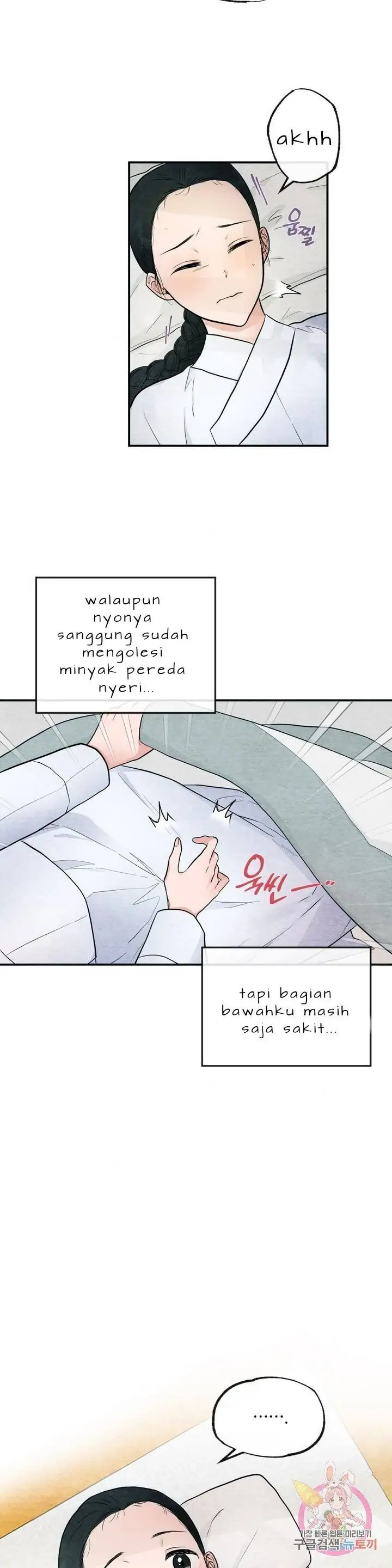 Wild Eyes - Chapter 5 10