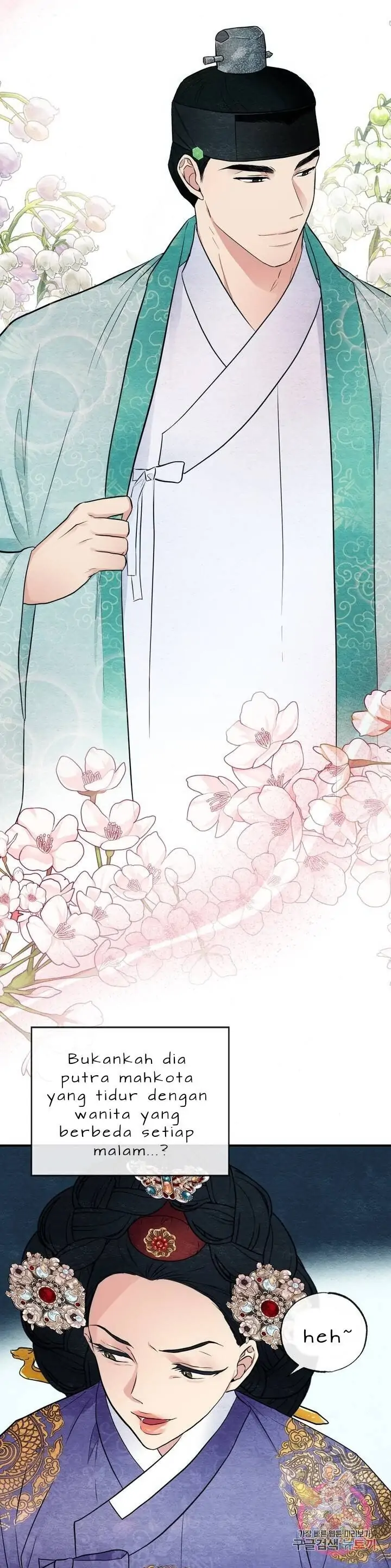 Wild Eyes - Chapter 5 4