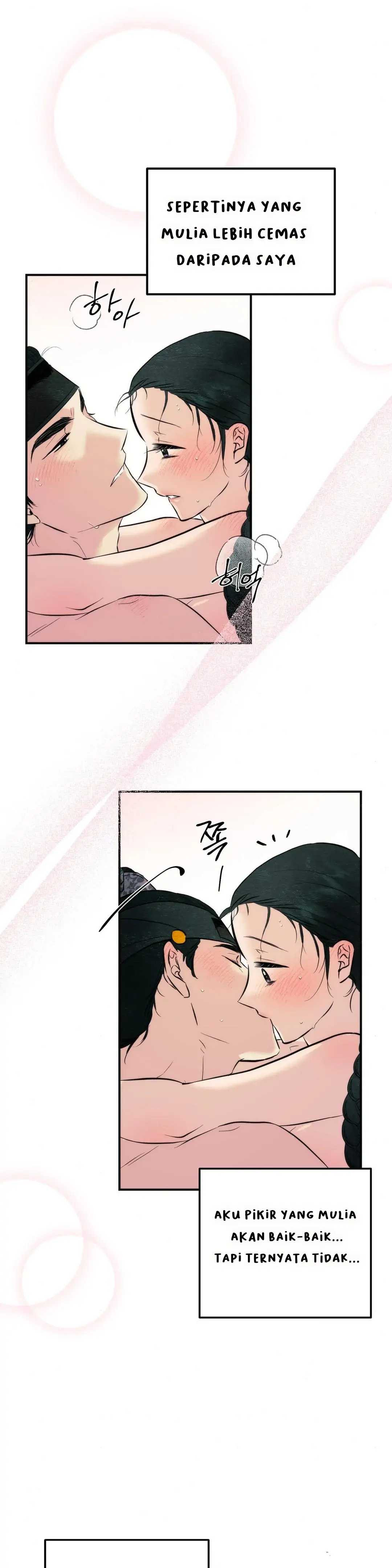 Wild Eyes - Chapter 53 9