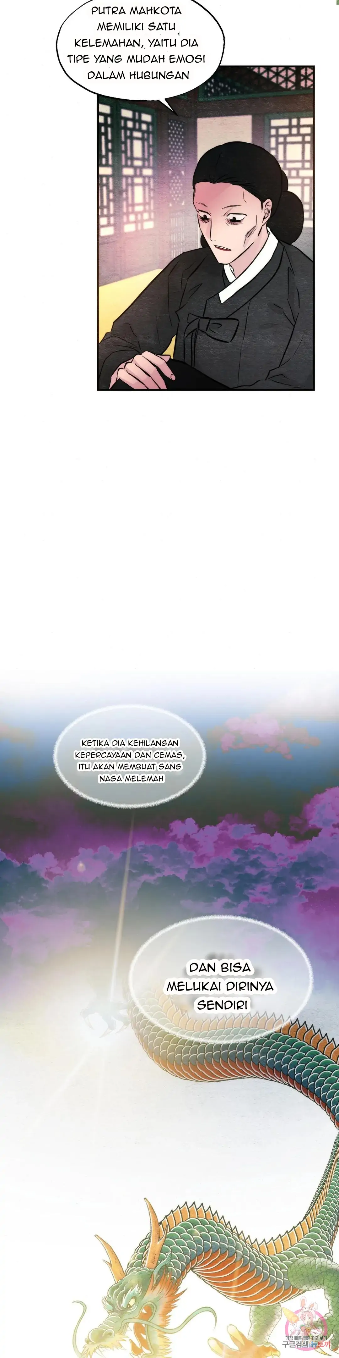 Wild Eyes - Chapter 53 22