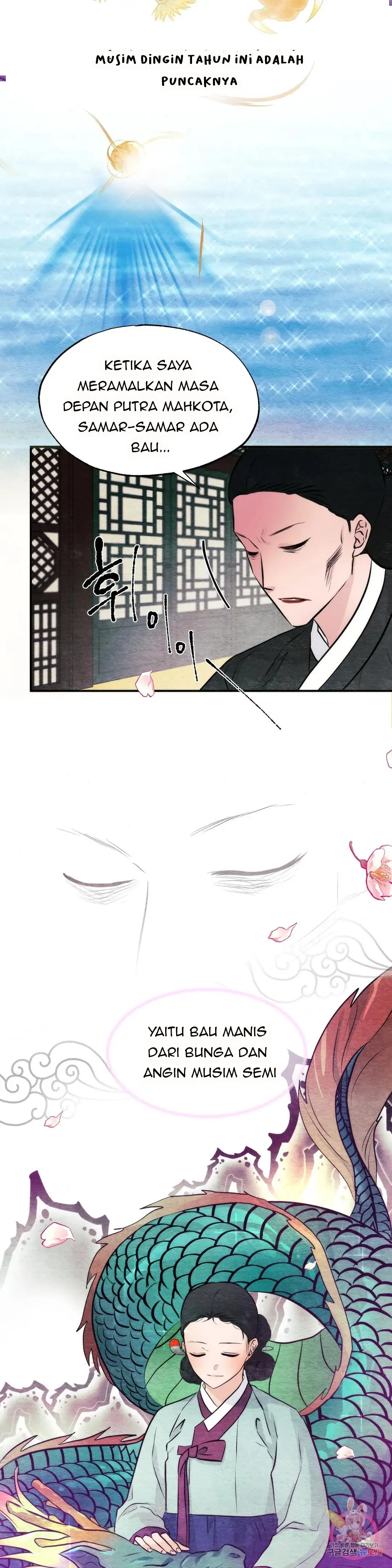 Wild Eyes - Chapter 53 23