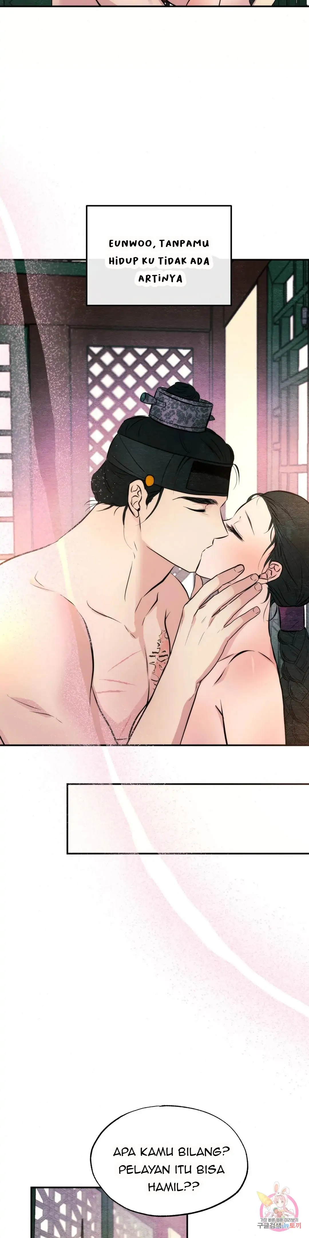 Wild Eyes - Chapter 53 20