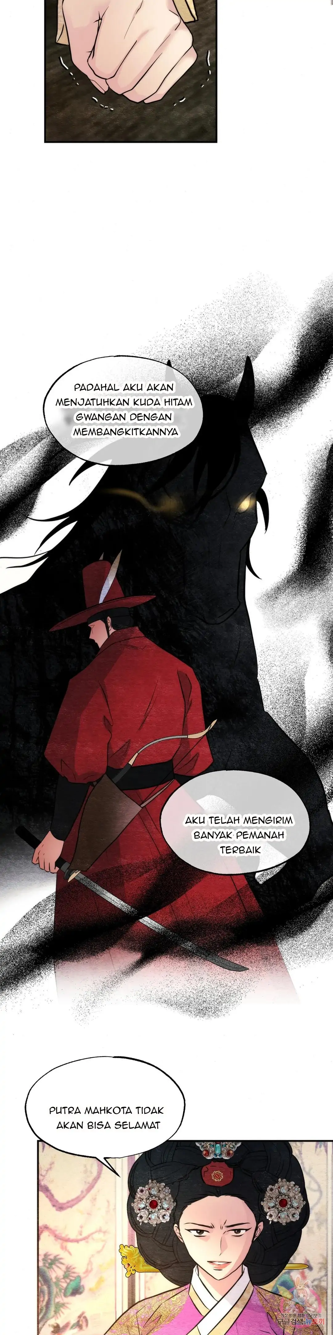 Wild Eyes - Chapter 53 27