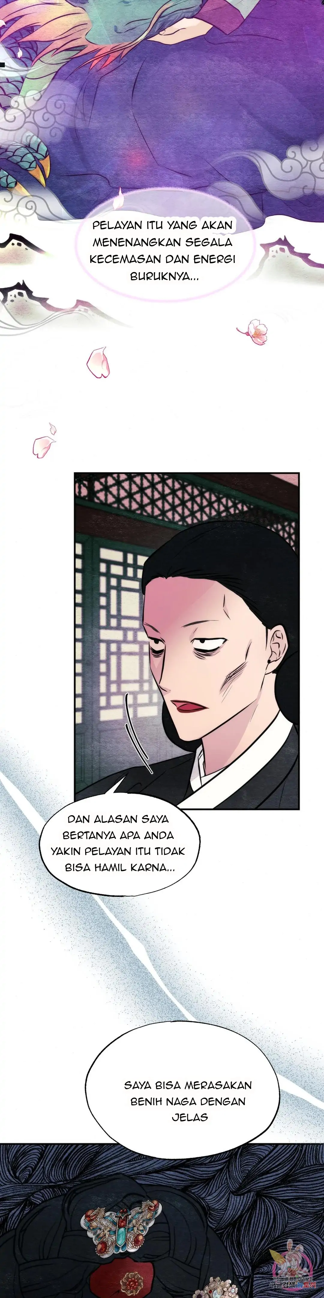 Wild Eyes - Chapter 53 24