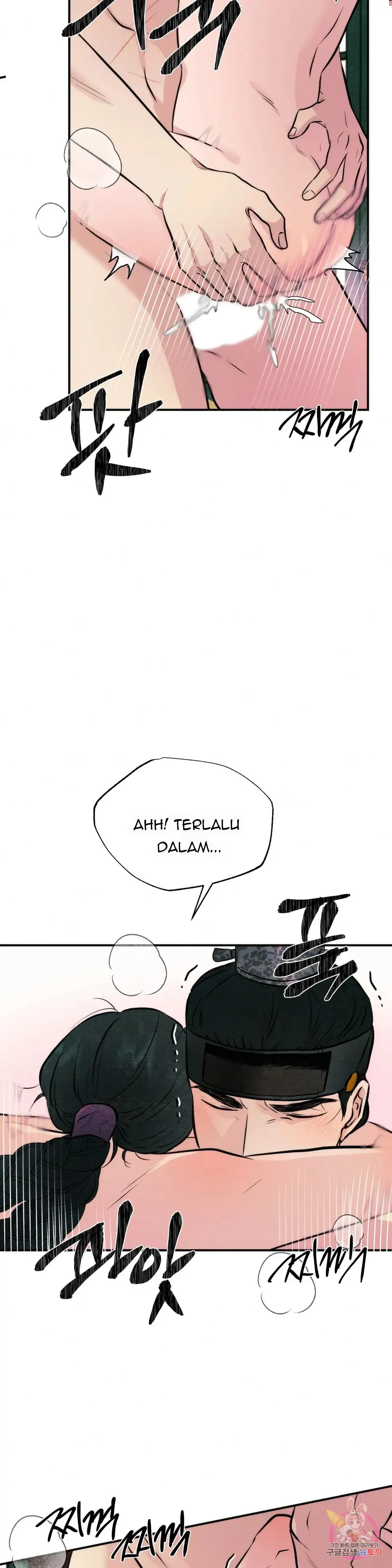 Wild Eyes - Chapter 53 16