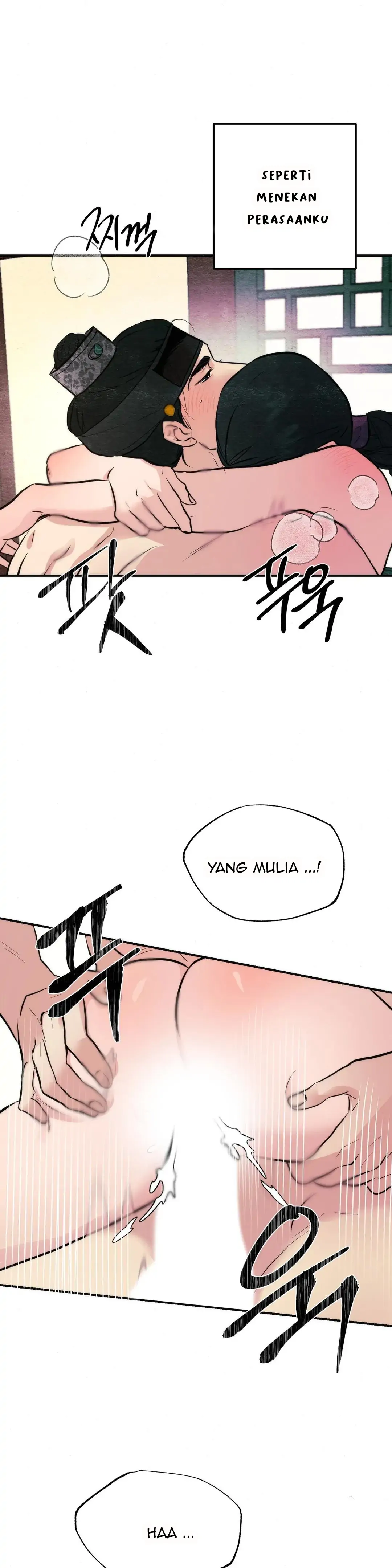 Wild Eyes - Chapter 53 14