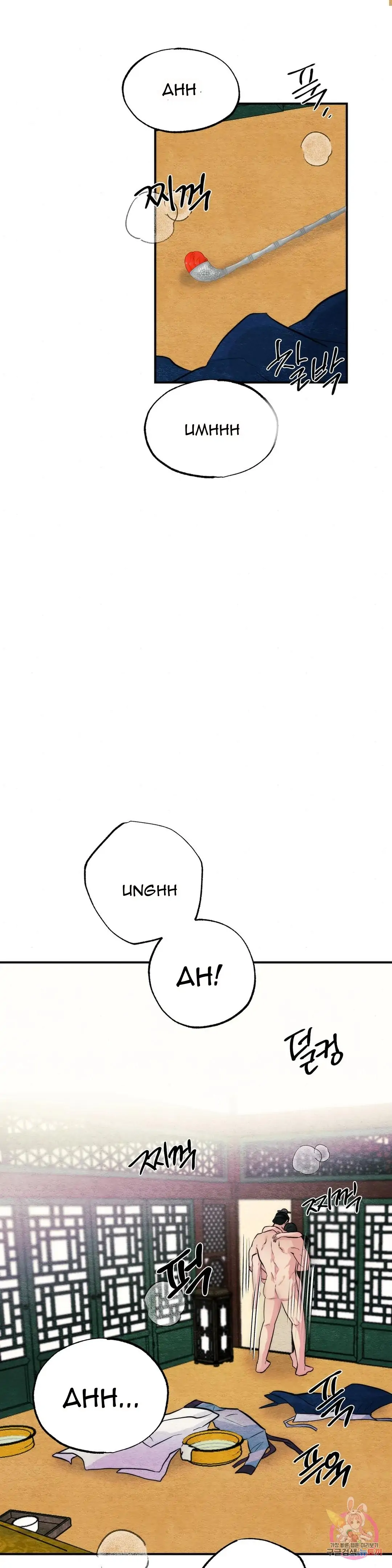 Wild Eyes - Chapter 53 7