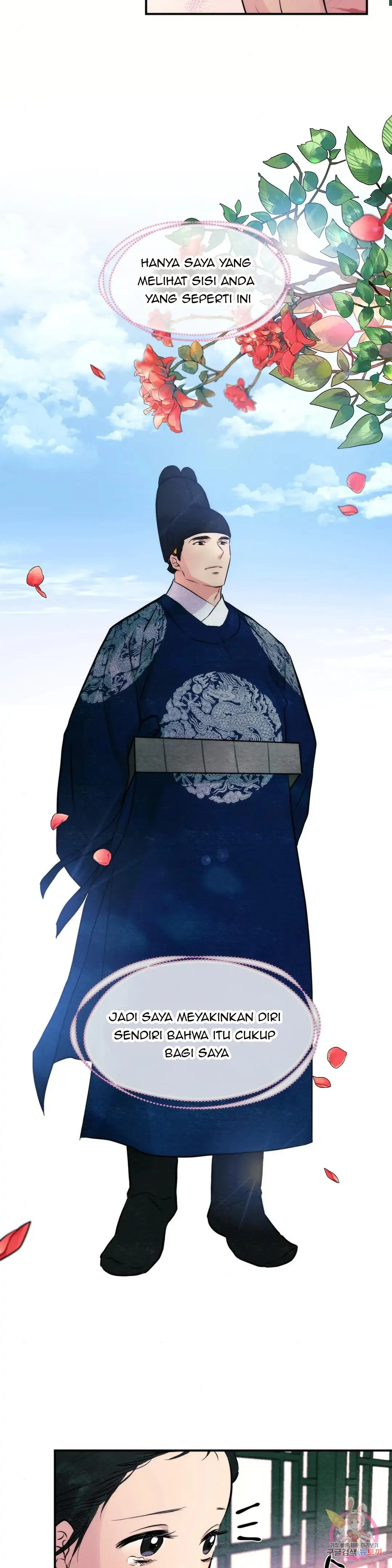 Wild Eyes - Chapter 53 4