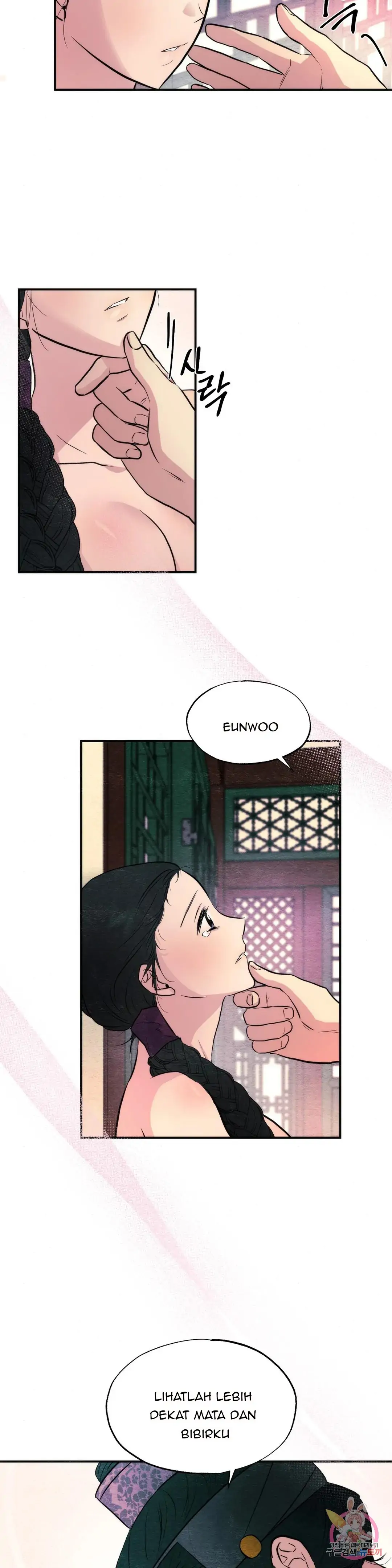 Wild Eyes - Chapter 53 5