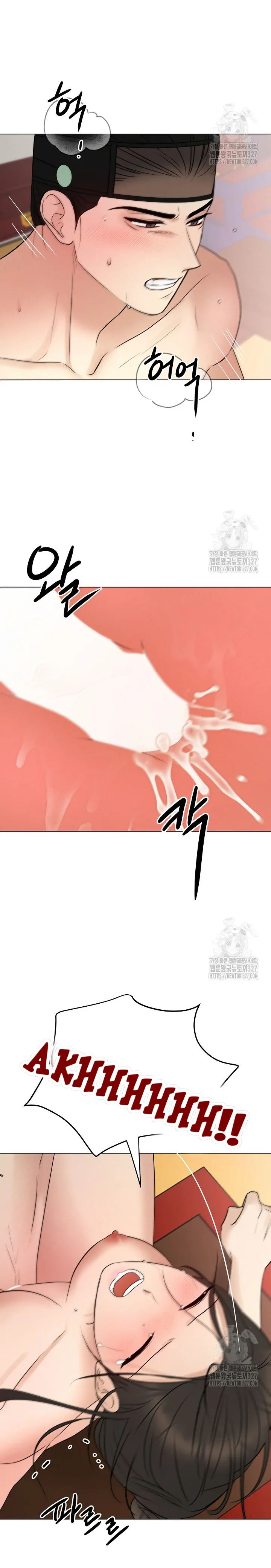 We Got Ourselves Stuck Inside an Adult Fantasy Novel - Chapter 35 26 We Got Ourselves Stuck Inside an Adult Fantasy Novel - Chapter 35 26