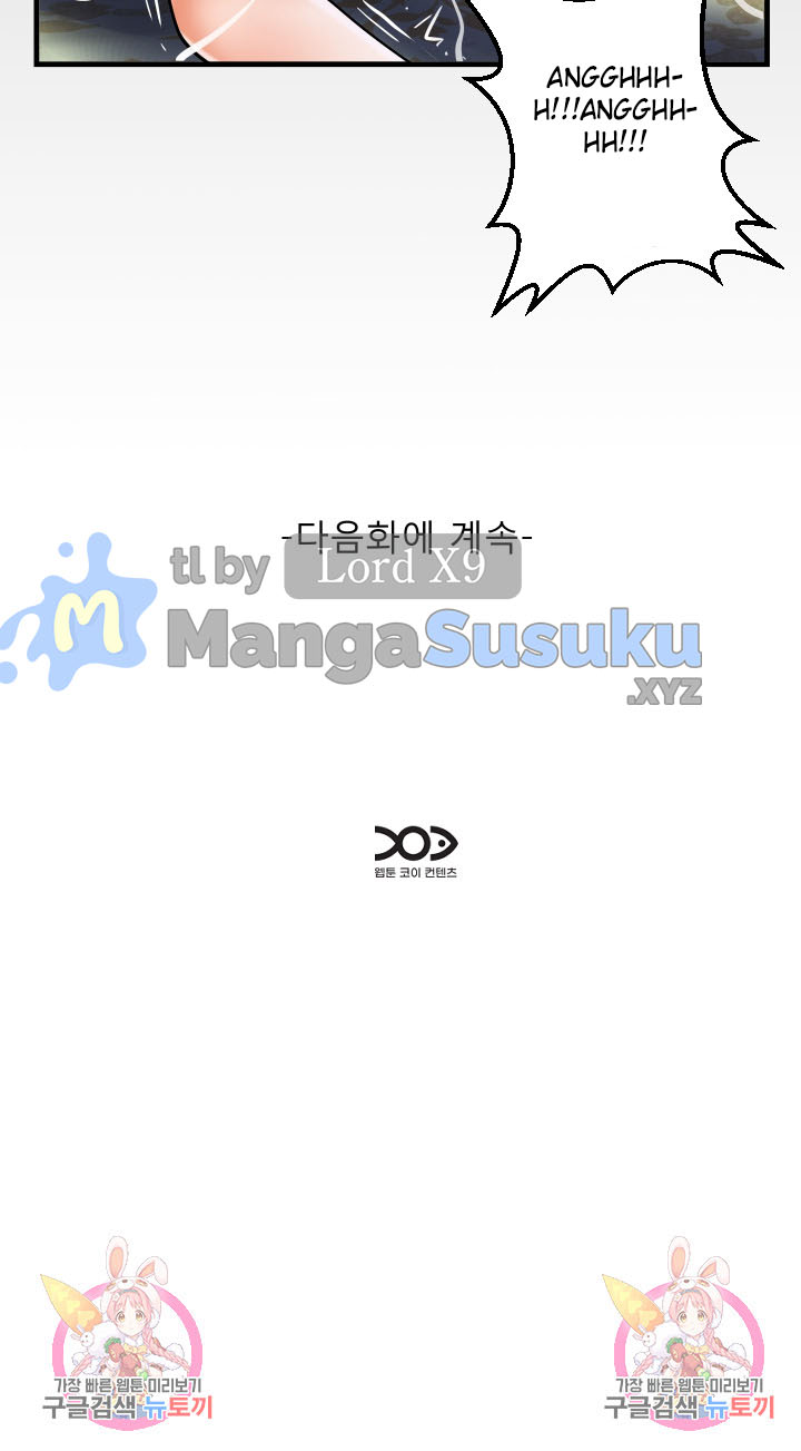 The Unforeseen Guest - Chapter 95 18