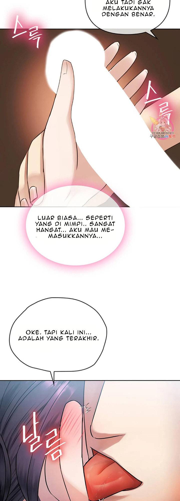 I Cant Bear it Ma’am - Chapter 07 31