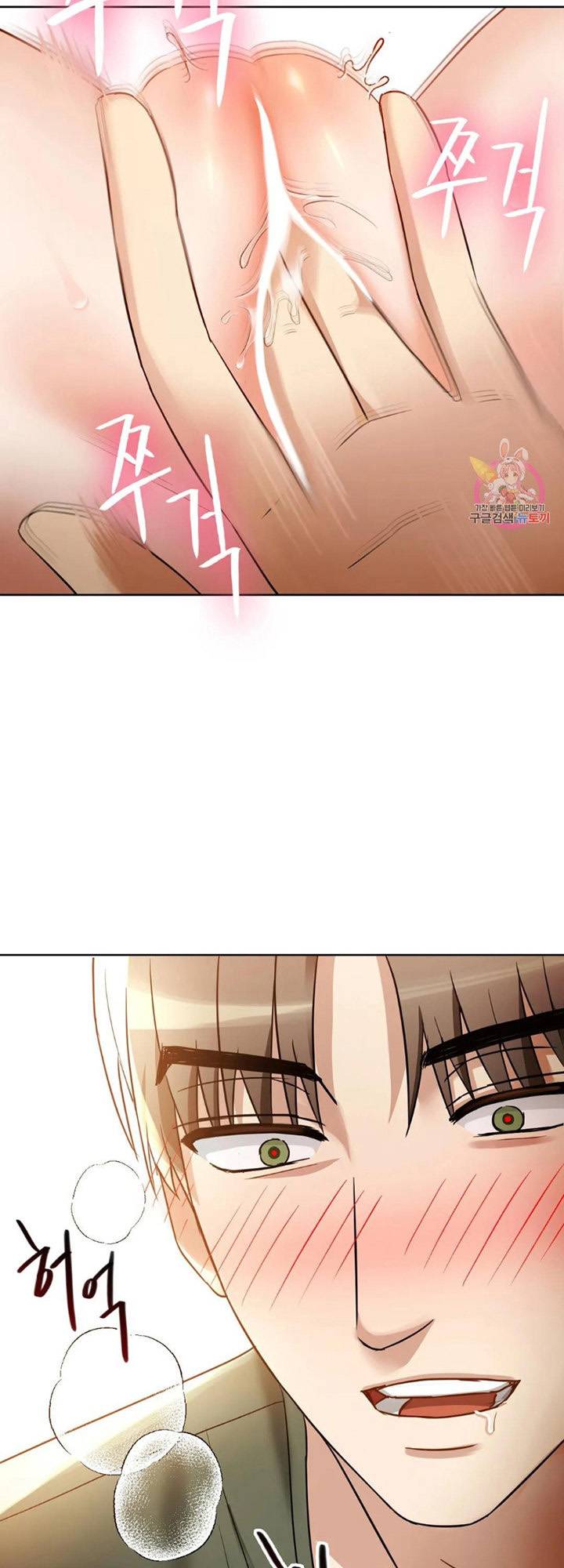 I Cant Bear it Ma’am - Chapter 07 9