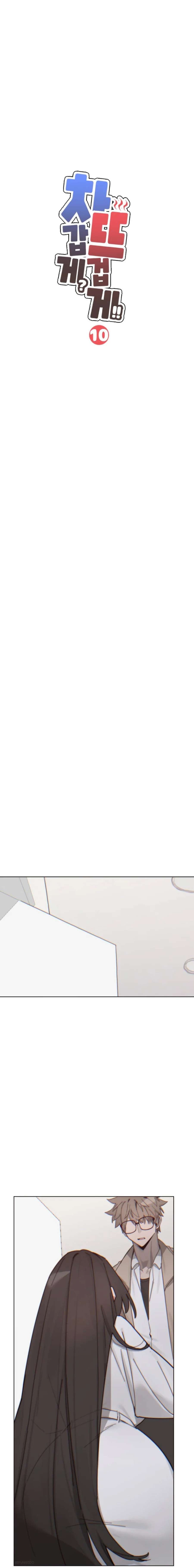 Cold? Hot! - Chapter 10 2 Cold? Hot! - Chapter 10 2