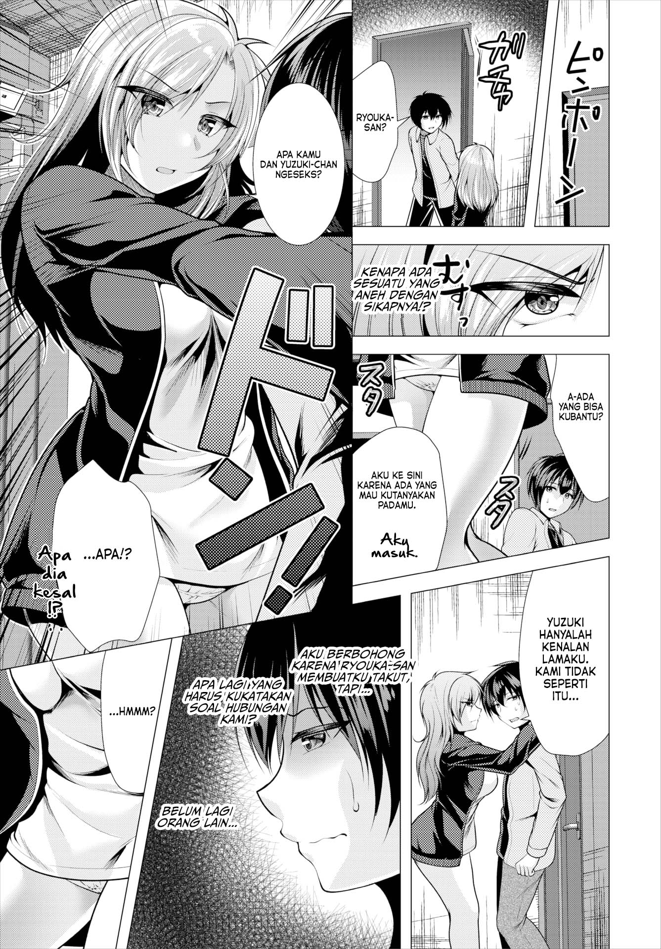 Paying My Landlord Rent Through Sex - Chapter 10 3 Paying My Landlord Rent Through Sex - Chapter 10 3