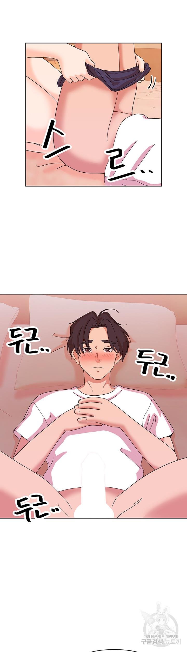 Strongly Sexed Woman - Chapter 10 11