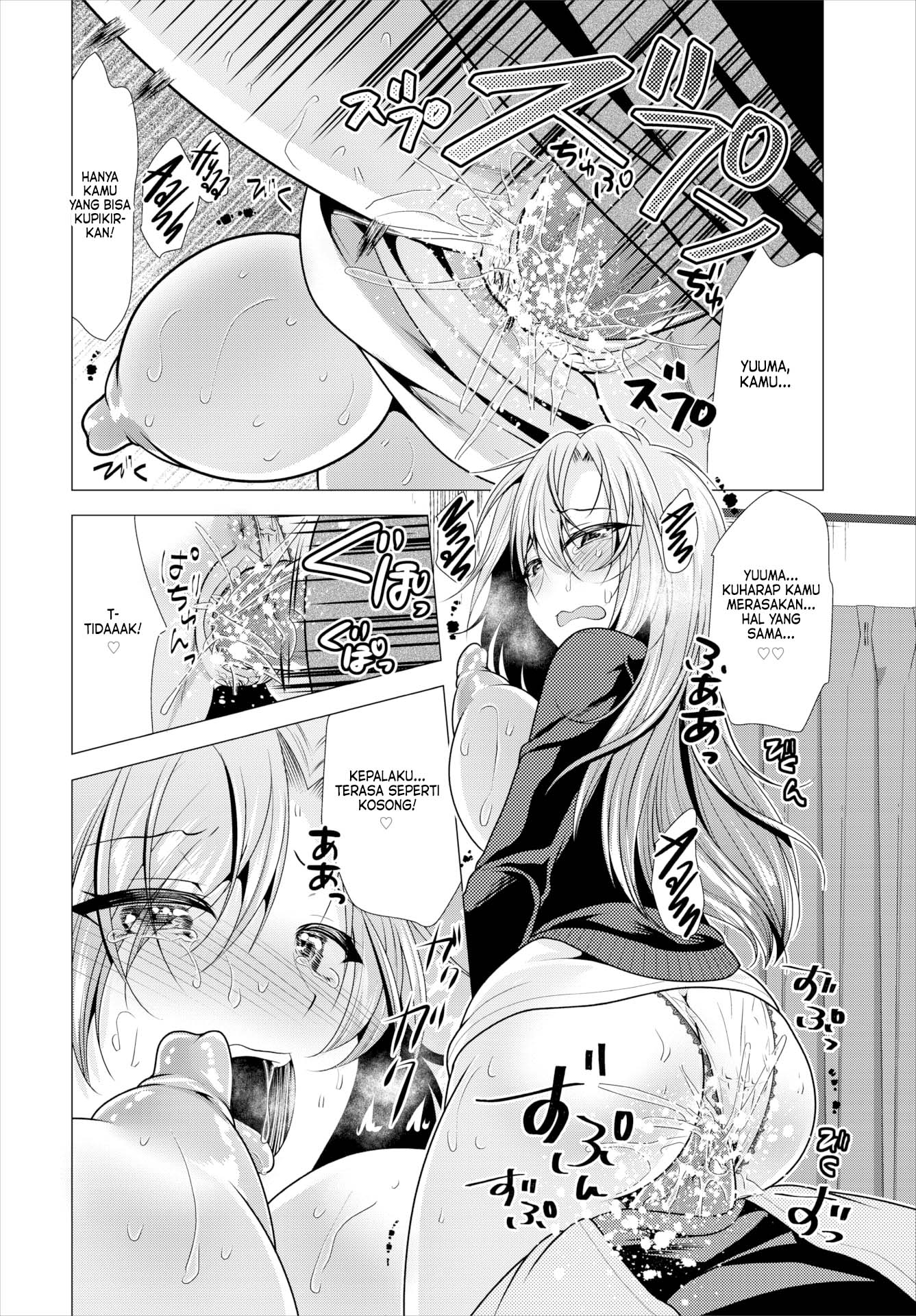 Paying My Landlord Rent Through Sex - Chapter 10 16 Paying My Landlord Rent Through Sex - Chapter 10 16