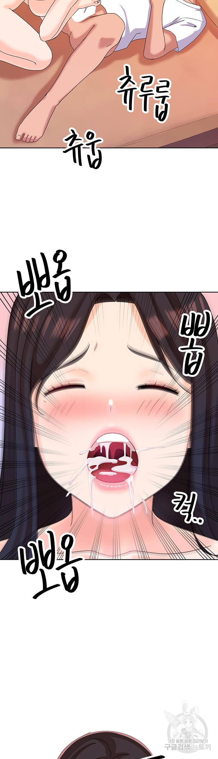 Strongly Sexed Woman - Chapter 10 18