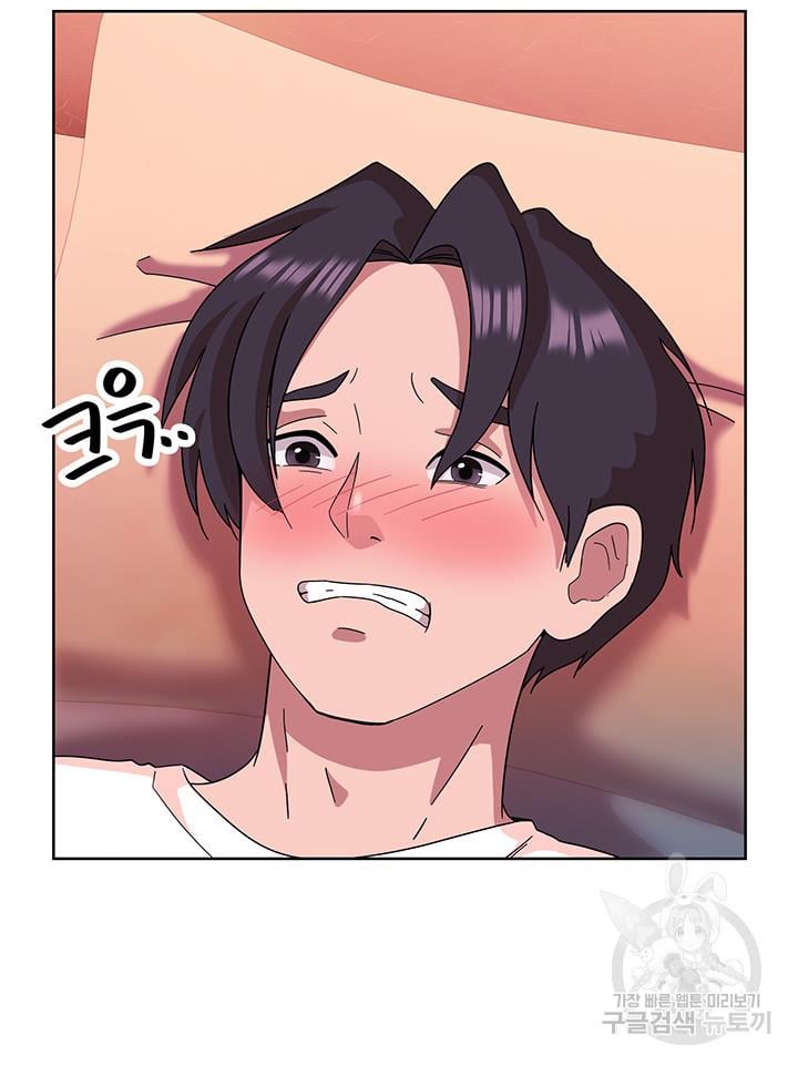 Strongly Sexed Woman - Chapter 10 16