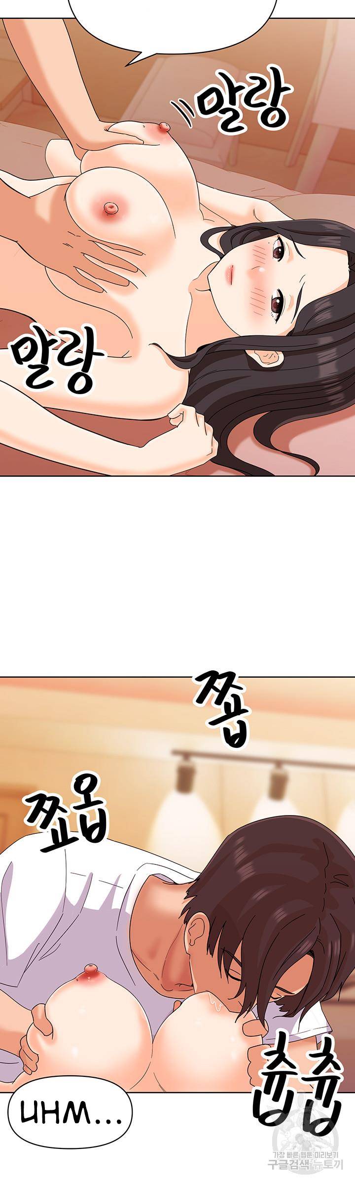 Strongly Sexed Woman - Chapter 10 40