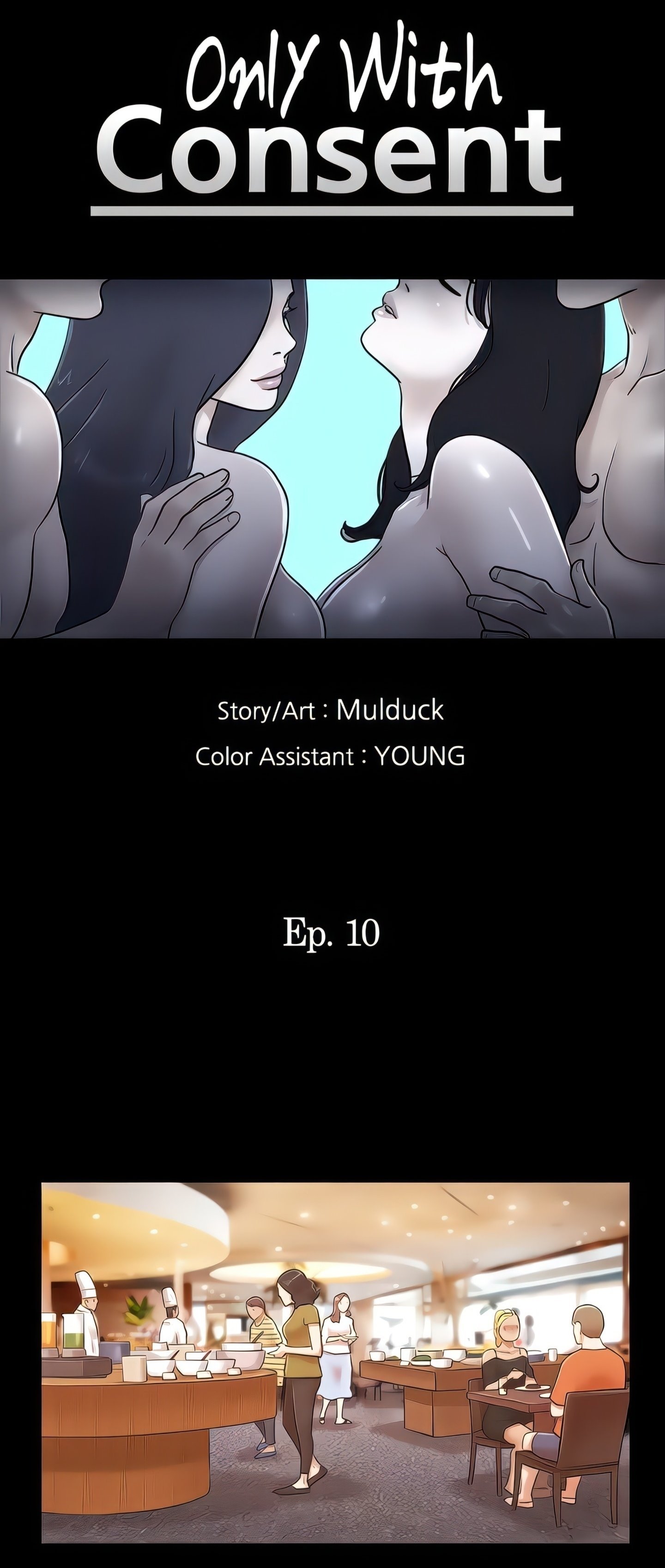 Only With Consent Uncensored - Chapter 10 4 Only With Consent Uncensored - Chapter 10 4