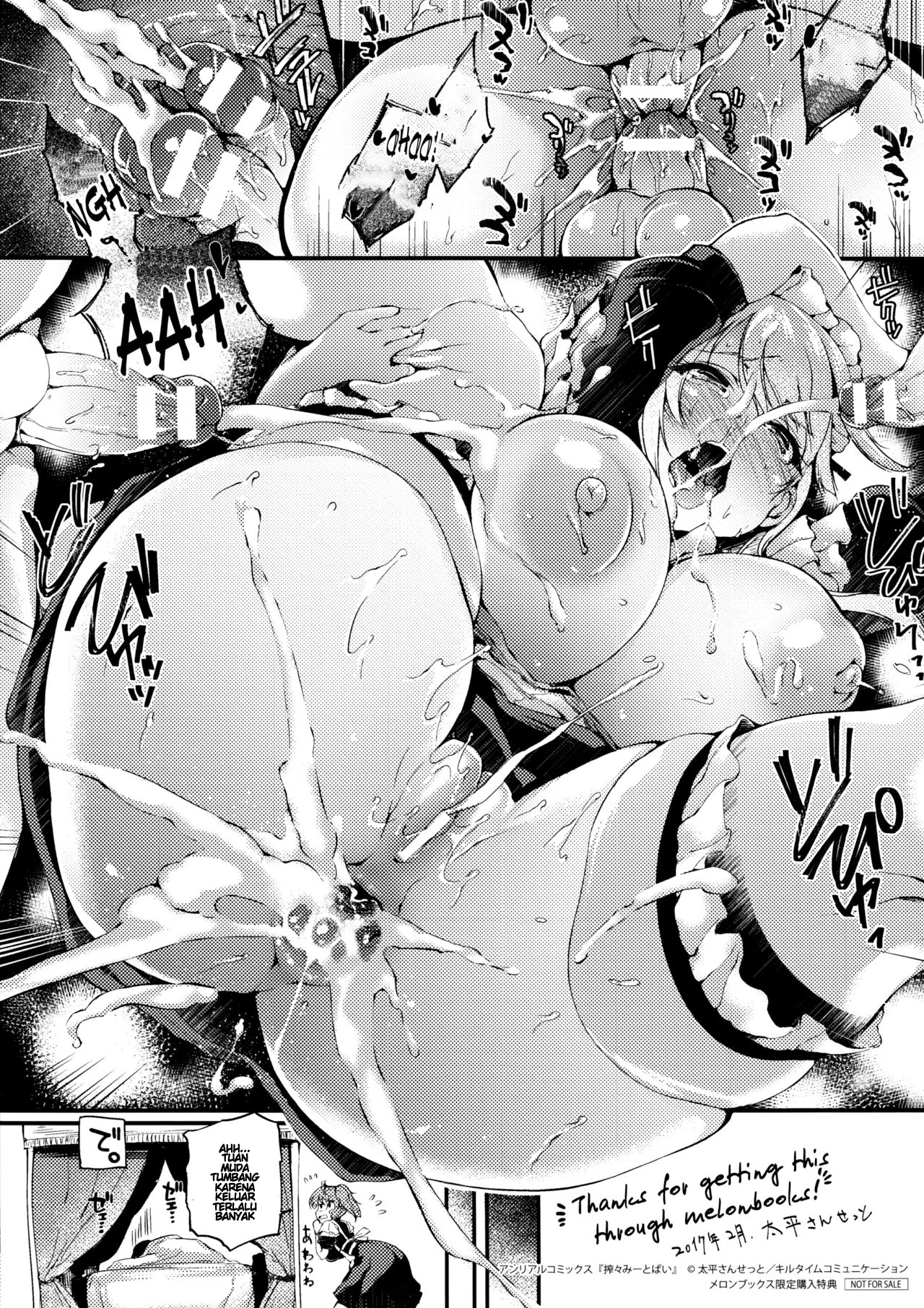 Sakusaku Meat Pie - Chapter 10 13