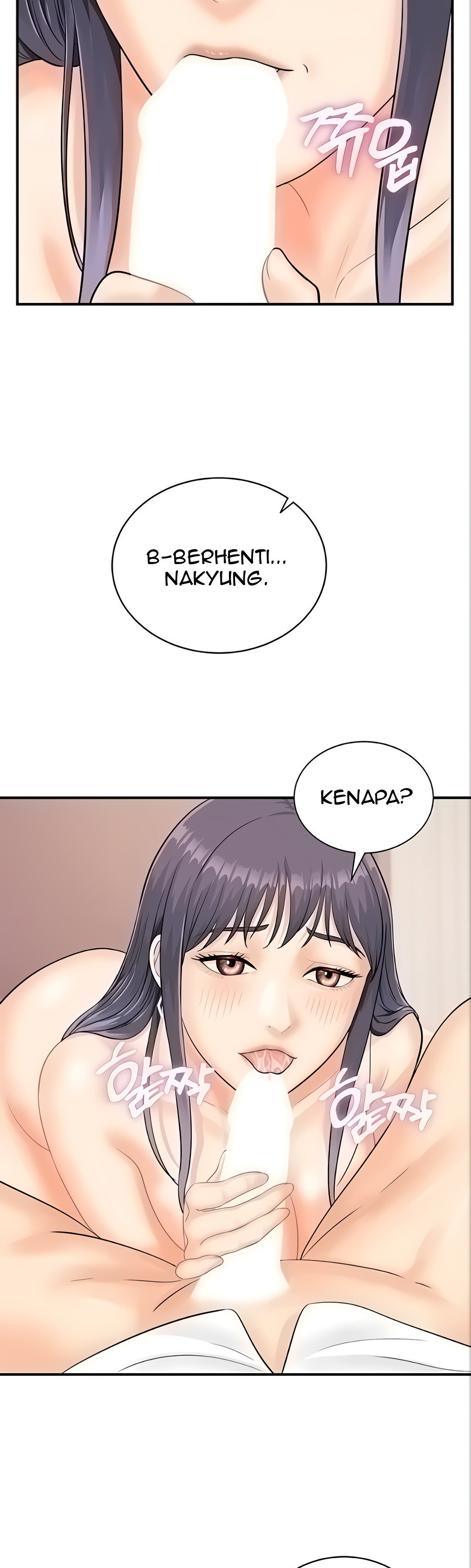 Please Scan Here! - Chapter 10 7