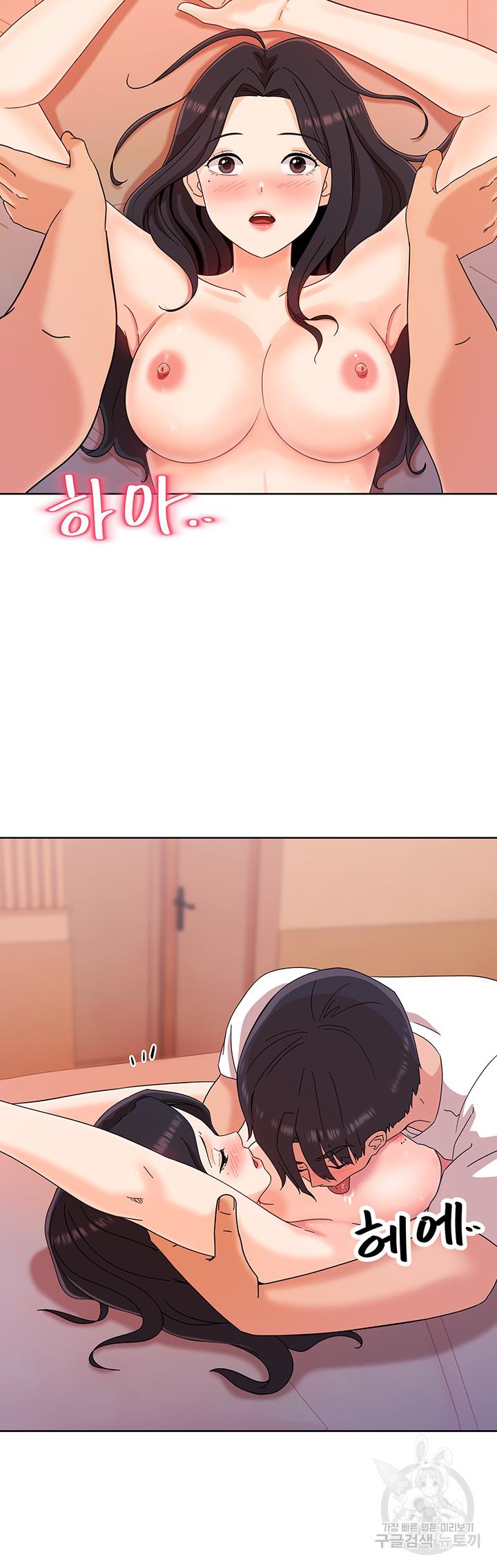 Strongly Sexed Woman - Chapter 10 37