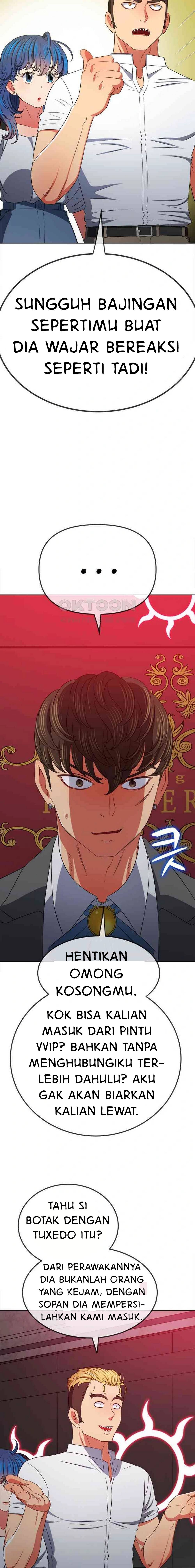 My High School Bully - Chapter 204 13