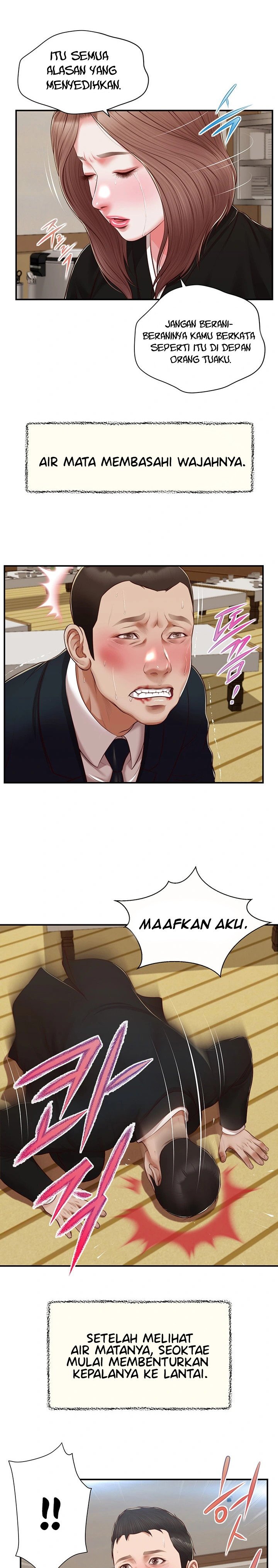 Concubine - Chapter 143 19