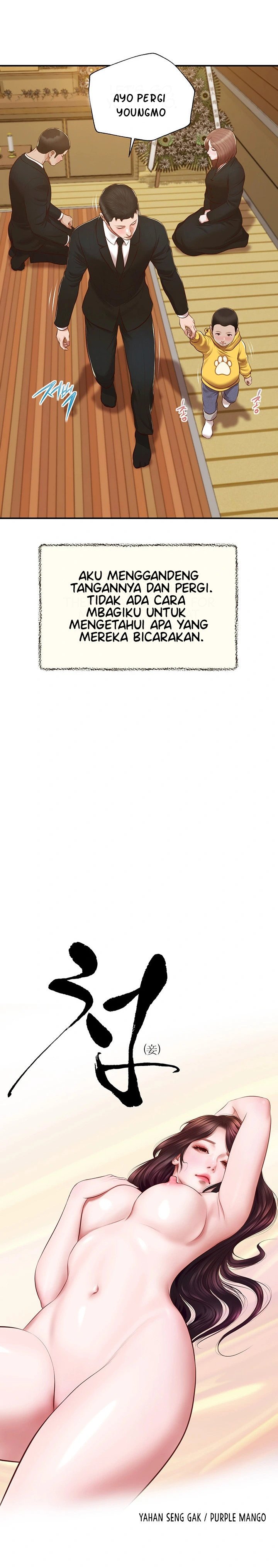 Concubine - Chapter 143 4