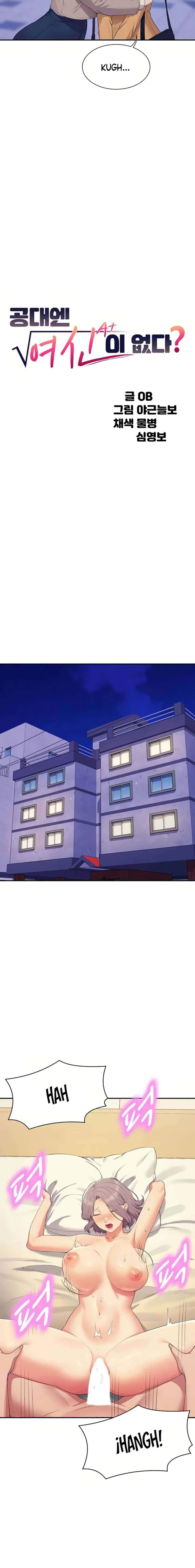 Is There No Goddess in My College? - Chapter 141 4