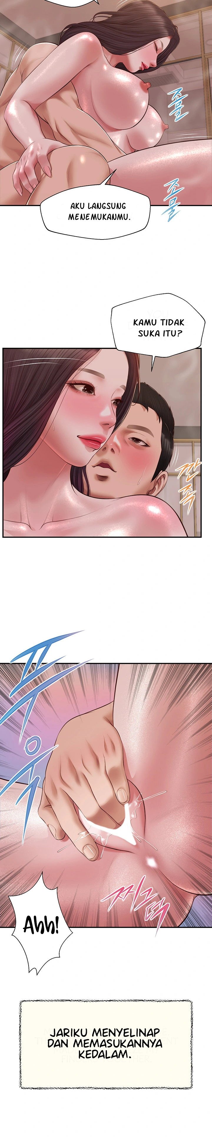 Concubine - Chapter 140 16