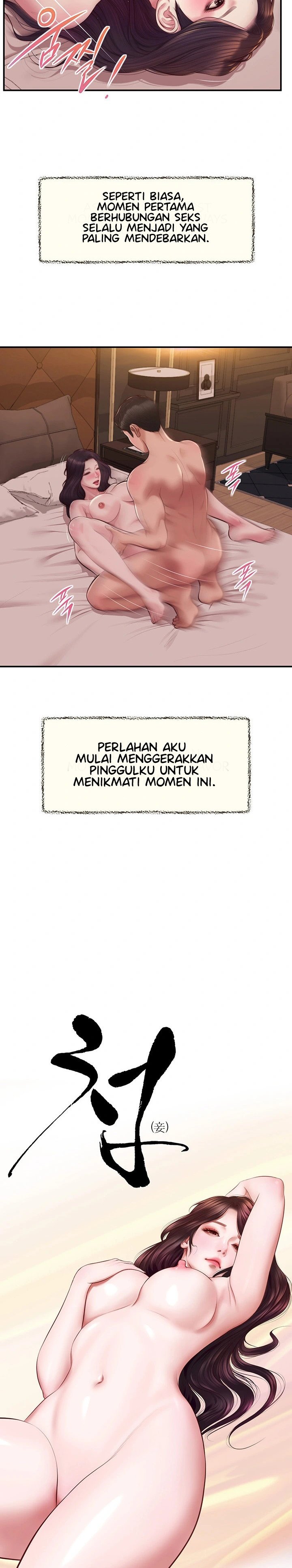 Concubine - Chapter 140 4