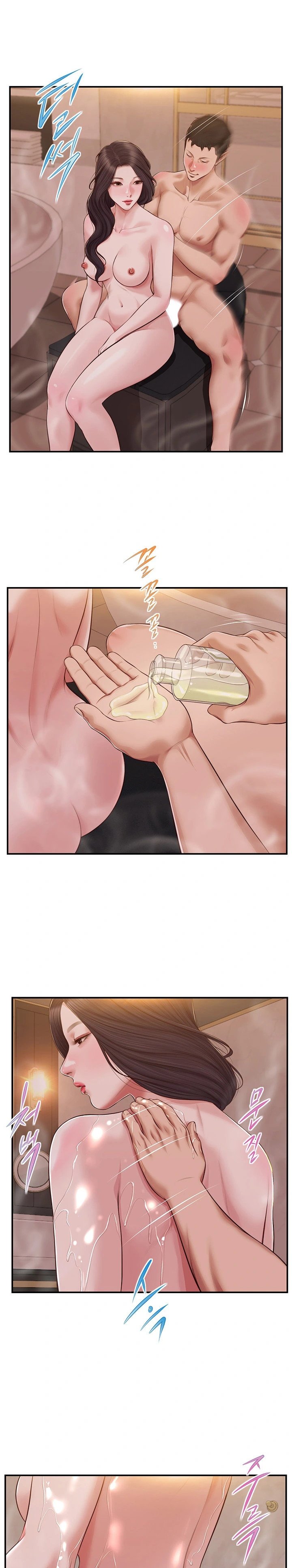 Concubine - Chapter 140 7