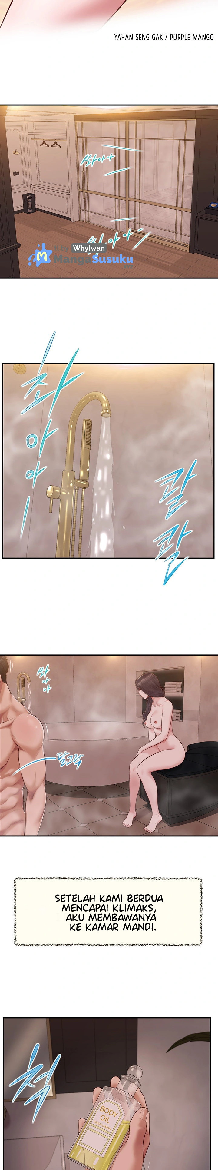 Concubine - Chapter 140 5