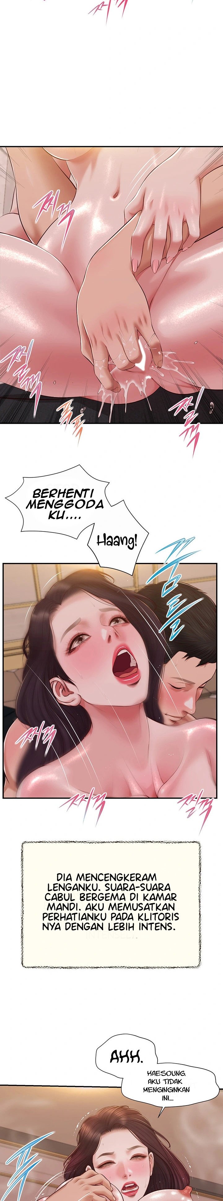 Concubine - Chapter 140 18