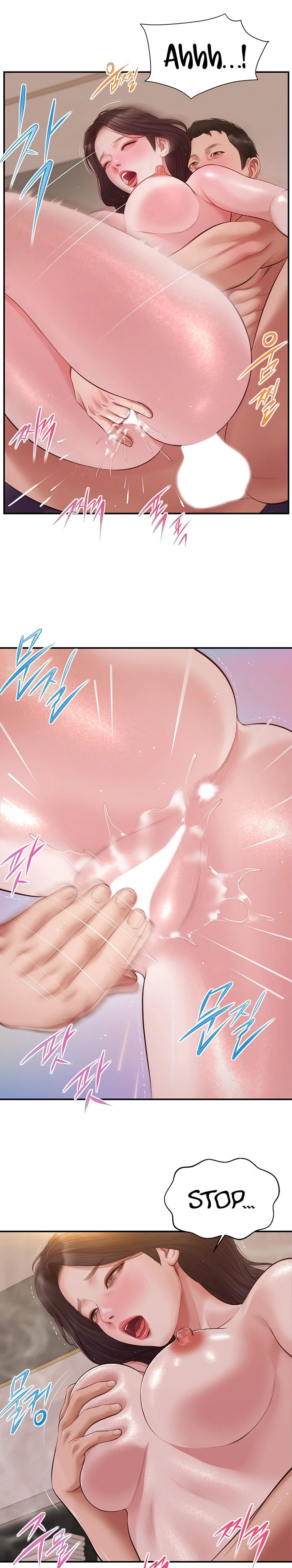 Concubine - Chapter 140 17