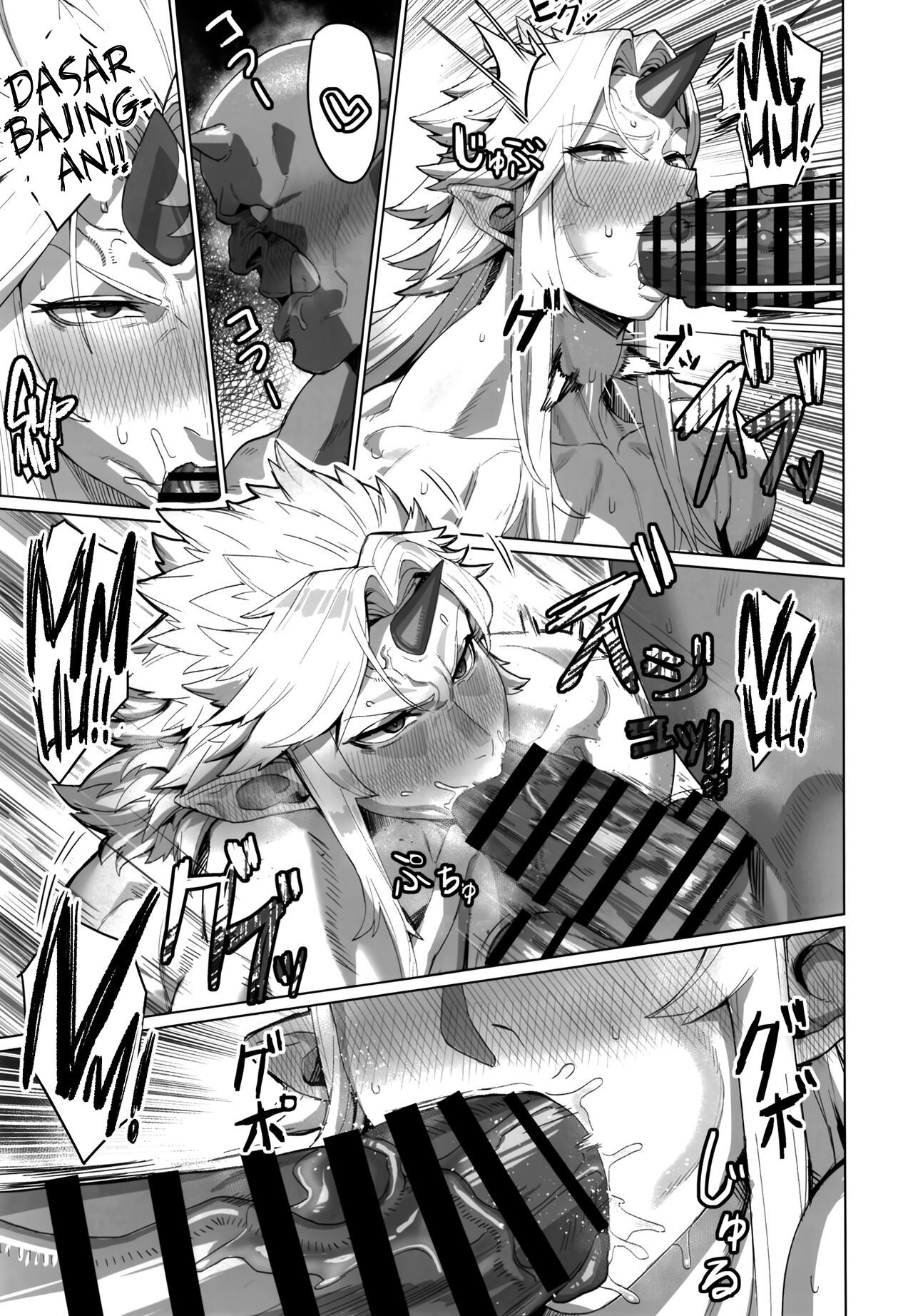 Yuugi Nee-san to Ork ga Kunzu Hoguretsu - Chapter 1 14