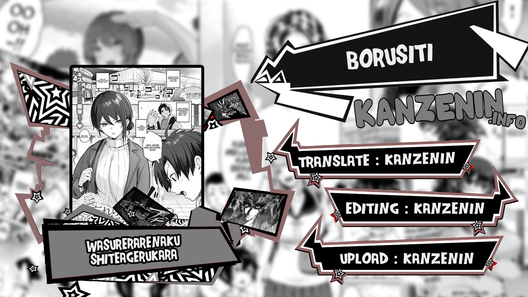 Wasurerarenaku Shiteagerukara - Chapter 1 1 Wasurerarenaku Shiteagerukara - Chapter 1 1