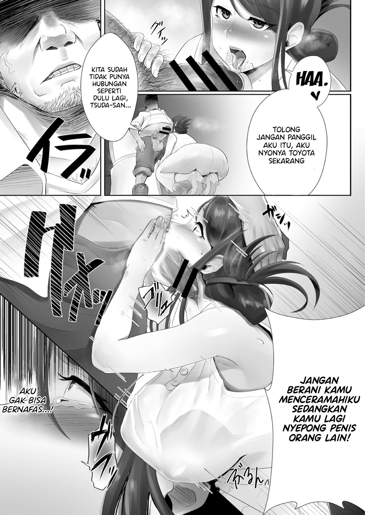 Otto no Shiranai Tsuma - Chapter 1 8