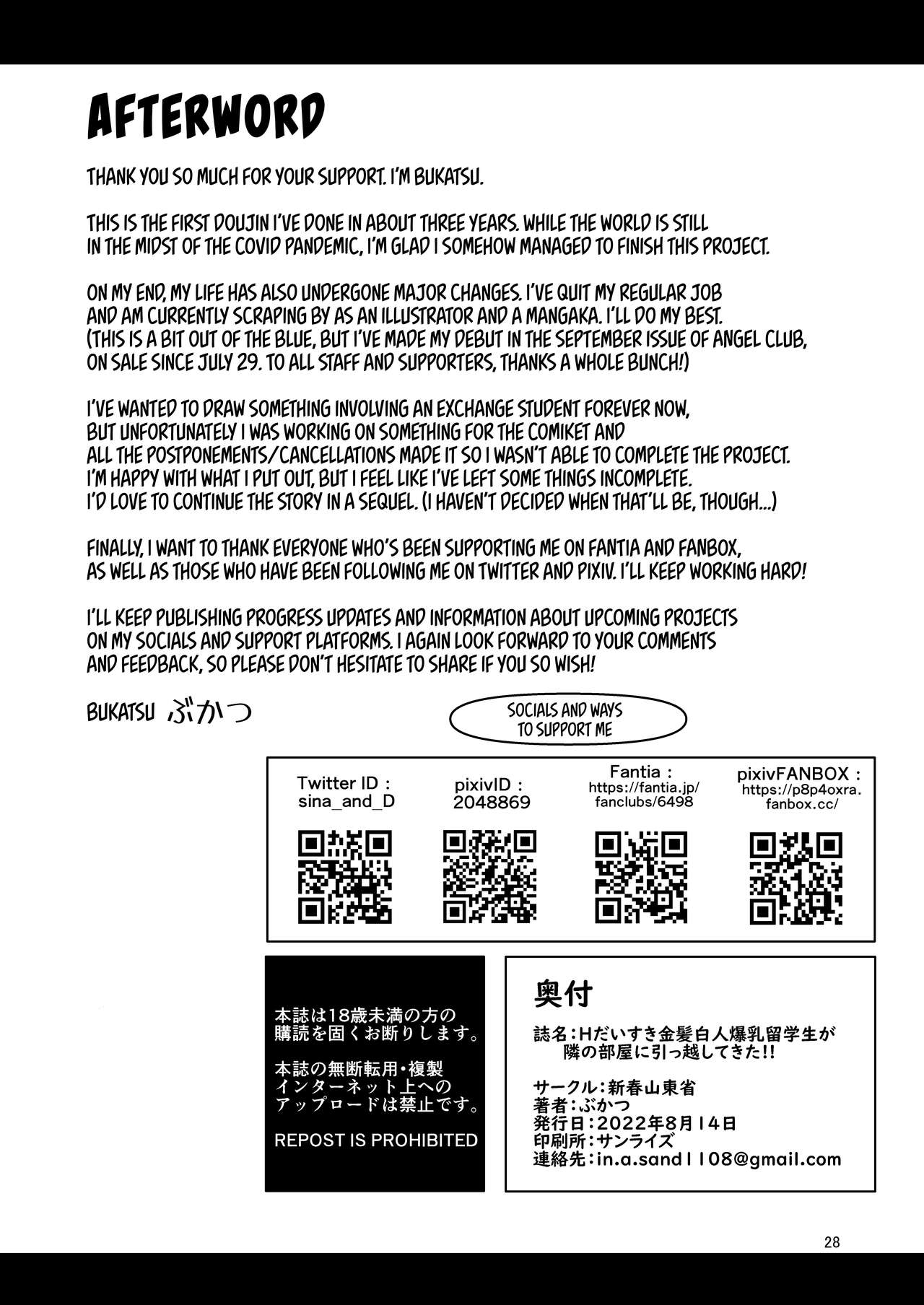 H Daisuki Kinpatsu Hakujin Bakunyuu Ryuugakusei ga Tonari no Heya ni Hikkoshite Kita! - Chapter 1 31 H Daisuki Kinpatsu Hakujin Bakunyuu Ryuugakusei ga Tonari no Heya ni Hikkoshite Kita! - Chapter 1 31