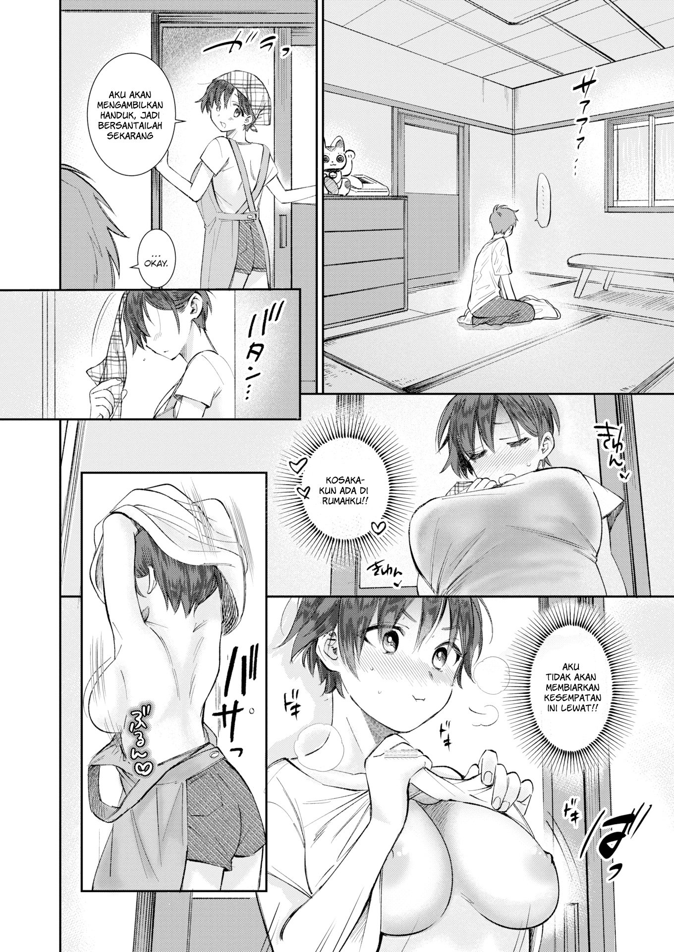 Kozakana-kun’s Food Habits - Chapter 1 8 Kozakana-kun’s Food Habits - Chapter 1 8