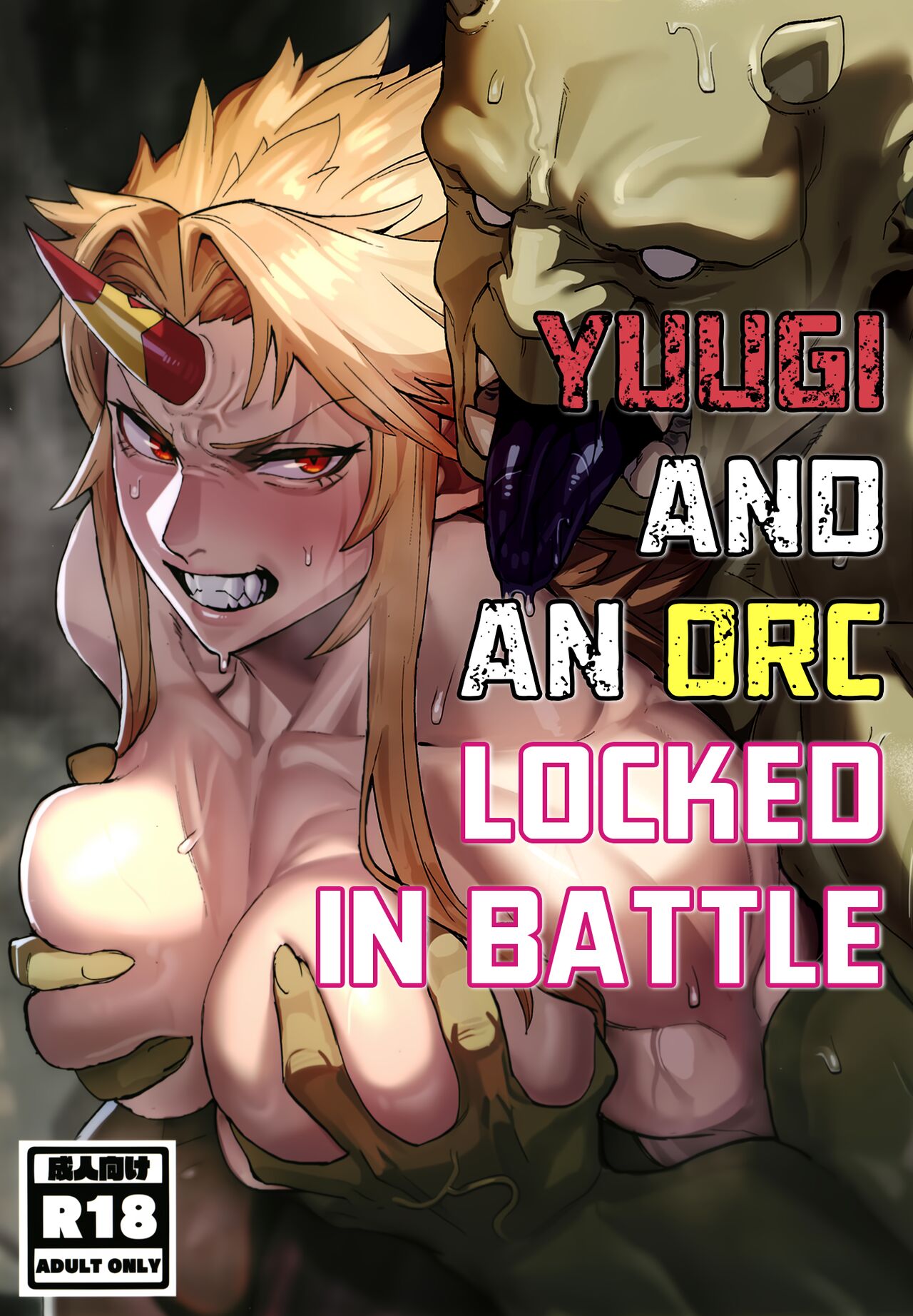 Yuugi Nee-san to Ork ga Kunzu Hoguretsu - Chapter 1 3