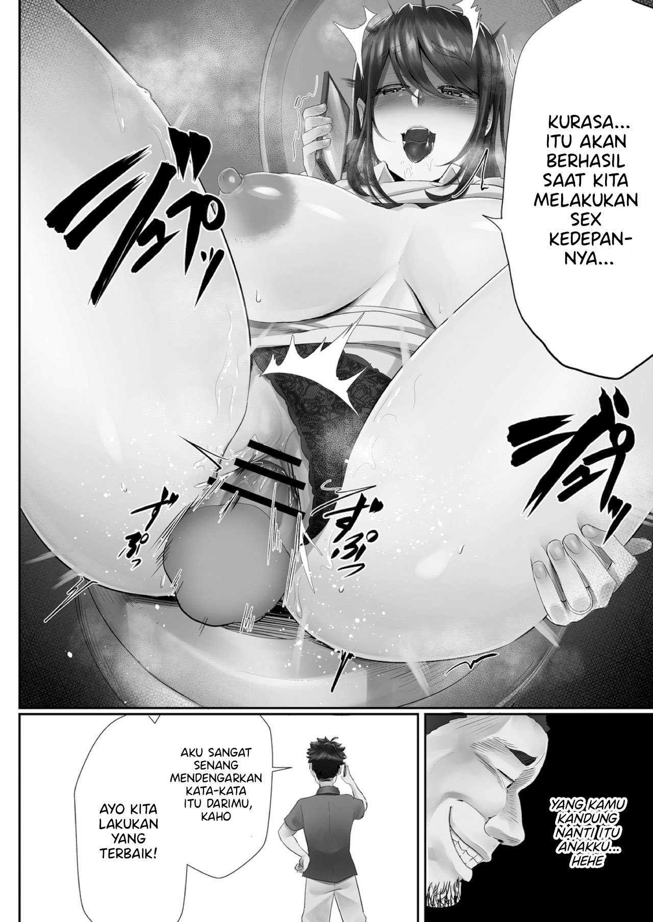 Otto no Shiranai Tsuma - Chapter 1 21