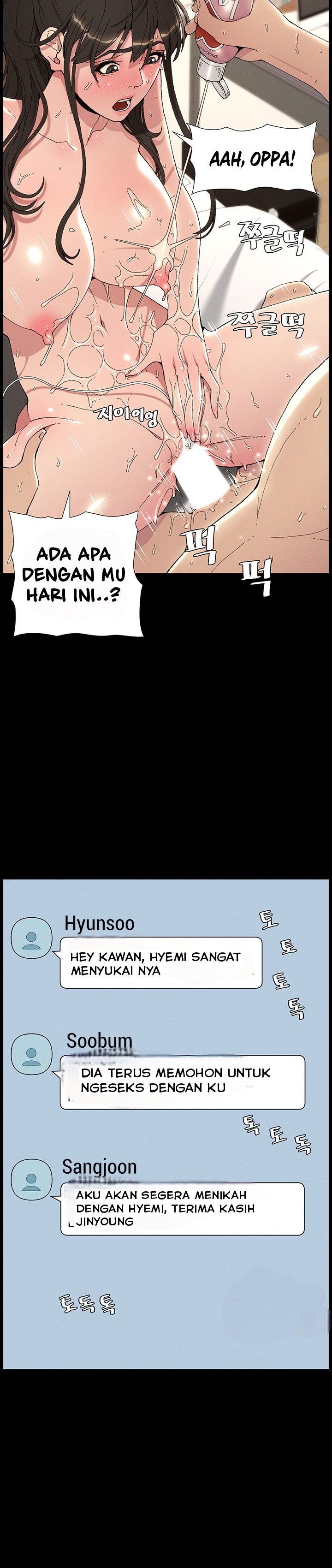 A Secret Lesson With My Younger Sister - Chapter 1 14 A Secret Lesson With My Younger Sister - Chapter 1 14