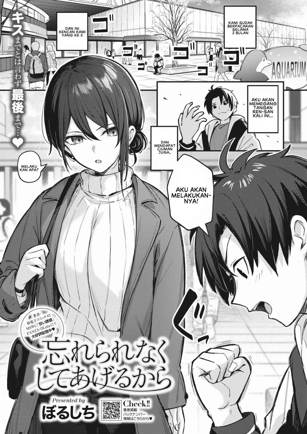 Wasurerarenaku Shiteagerukara - Chapter 1 3 Wasurerarenaku Shiteagerukara - Chapter 1 3