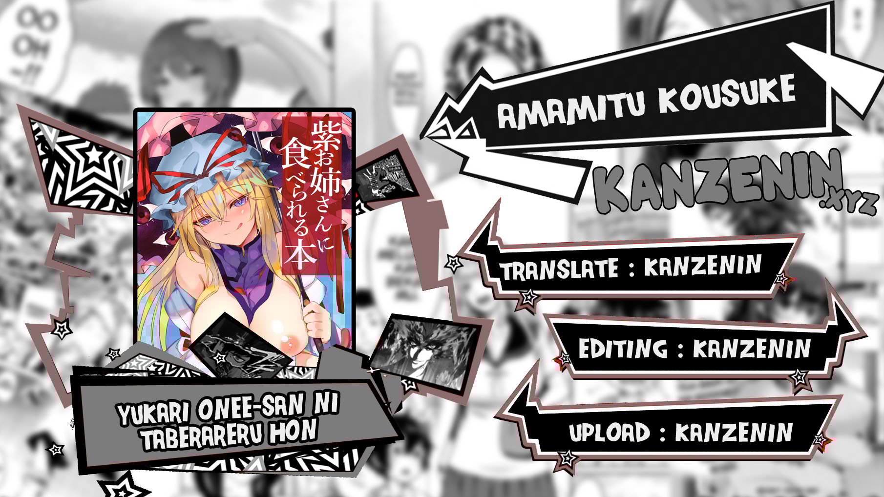 Yukari Onee-san ni Taberareru Hon - Chapter 1 6 Yukari Onee-san ni Taberareru Hon - Chapter 1 6