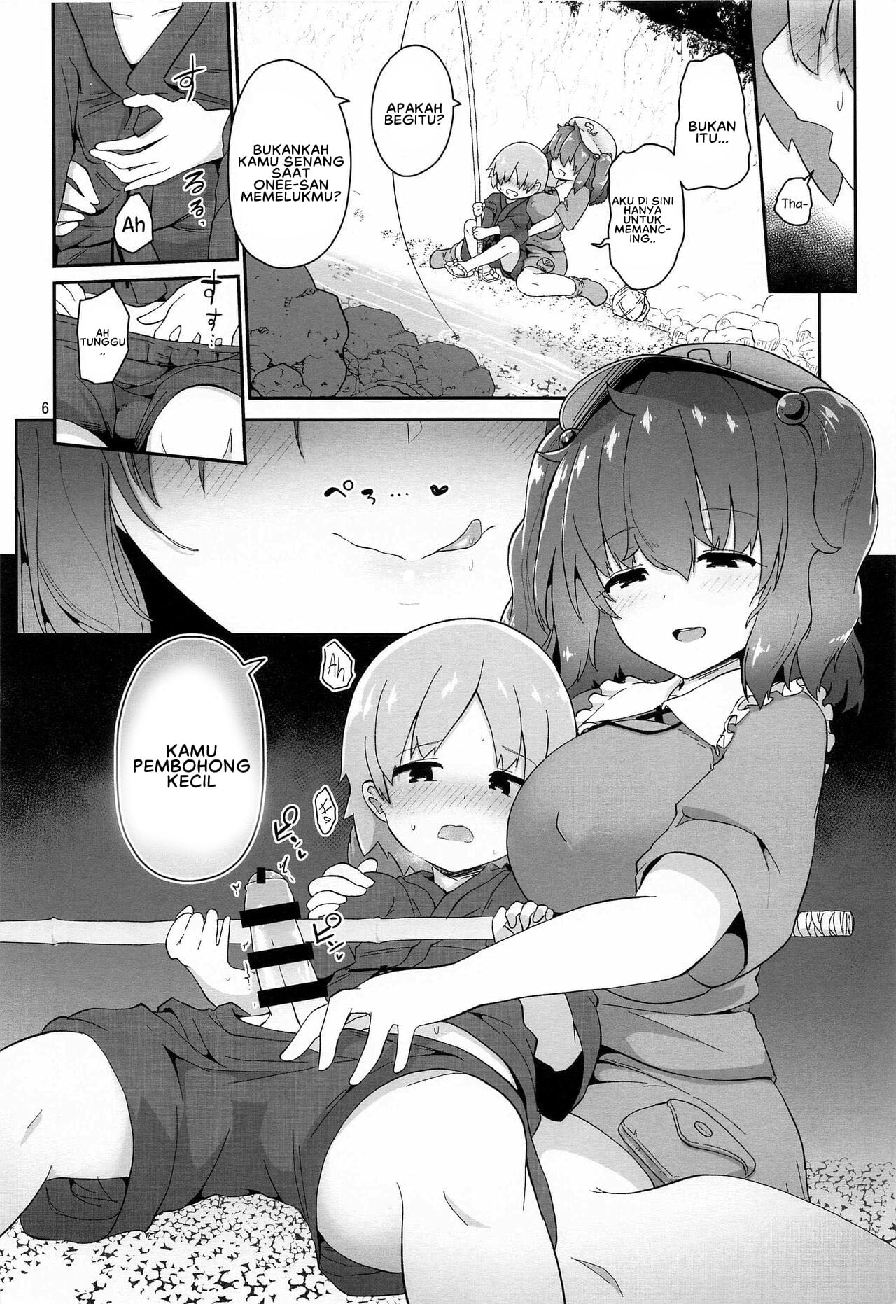 Kappa ni Toritsukareta Shounen no Ohanashi - Chapter 1 8 Kappa ni Toritsukareta Shounen no Ohanashi - Chapter 1 8